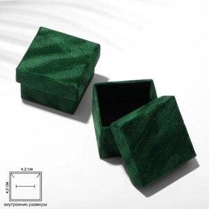 Коробочка подарочная под кольцо «Бархат», 55 (размер полезной части 4,24,2 см), цвет зелёный