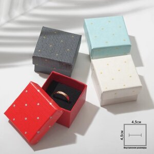 Коробочка подарочная под кольцо «Крапинки»,55 (размер полезной части 4,54,5 см), цвет МИКС