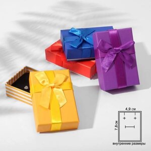 Коробочка подарочная под набор «Яркие полоски», 58 (размер полезной части 4,97,8 см), цвет МИКС