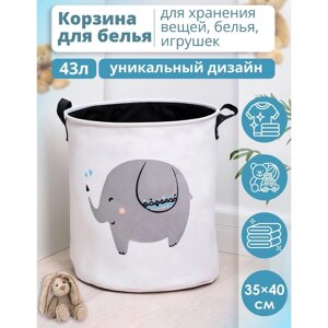 Корзина бельевая текстильная Доляна «Слонёнок», 3540 см