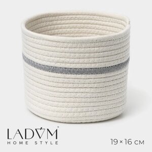Корзина для хранения плетёная ручной работы LaDоm «Дориан», 191916 см, цвет бело-серый