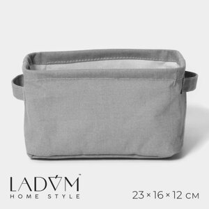 Корзина для хранения с ручками LaDоm, 231612 см, цвет серый