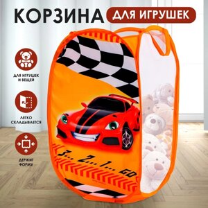 Корзина для игрушек «Крутая тачка»