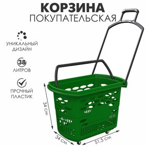 Корзина-тележка на 4 колесах пластиковая, 38 л, с 2 пластиковыми ручками, цвет зелёный