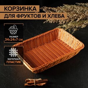 Корзинка для фруктов и хлеба Доляна «Капучино», 34247 см