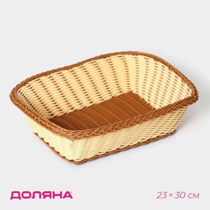 Корзинка для фруктов и хлеба Доляна «Молочный шоколад», 2432 см