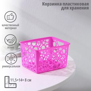 Корзинка пластиковая для хранения Доляна «Круги», 11,5148 см, цвет МИКС