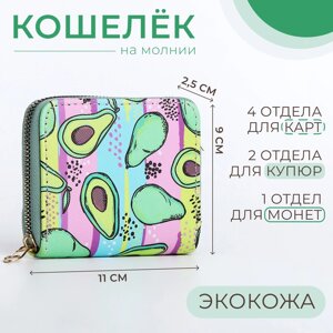 Кошелёк на молнии, цвет зелёный/разноцветный