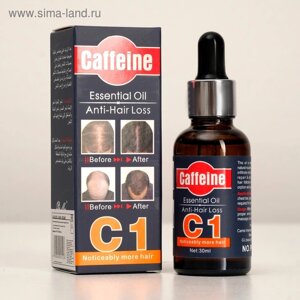 Косметическое масло Caffeine от выпадения волос, 30 мл