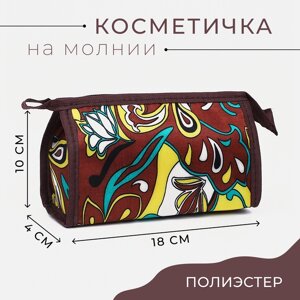 Косметичка на молнии, цвет коричневый