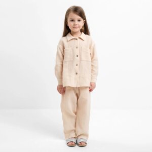 Костюм (рубашка и брюки) детский KAFTAN "Муслин", р. 30 (98-104 см) молочный
