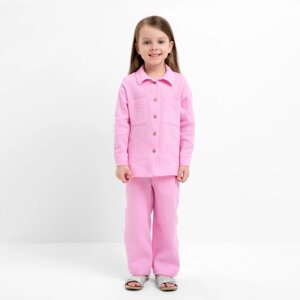 Костюм (рубашка и брюки) детский KAFTAN "Муслин", р. 36 (134-140 см) розовый