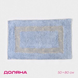 Коврик для ванной Доляна «Вензель», 5080 см, 900 г/м2, 100% хлопок, цвет голубой