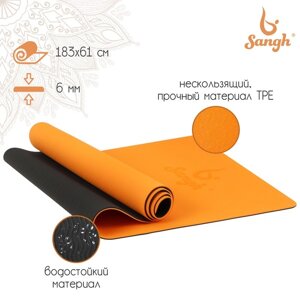 Коврик для йоги Sangh, 183х61х0,6 см, цвет оранжевый