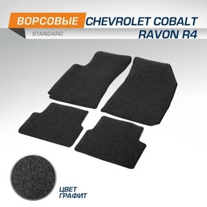 Коврики в салон AutoFlex Standard Chevrolet Cobalt II седан 2011-2016; 2020-н. в., Ravon R4 седан 2016-2020, текстиль, графит, 4 части