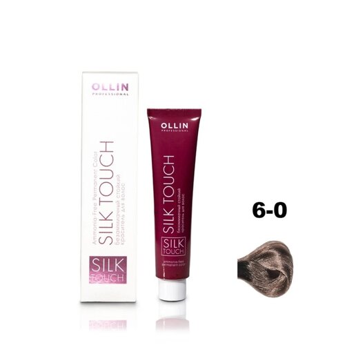 Краситель для волос Ollin Professional Silk Touch, безаммиачный, тон 6/0 темно-русый