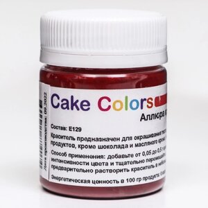 Краситель пищевой , сухой водорастворимый Cake Colors Аллюра, 10 г