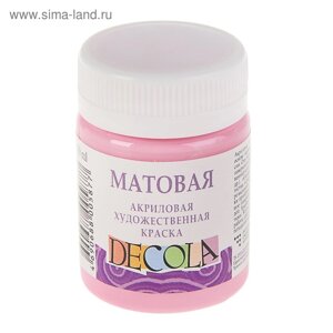 Краска акриловая матовая 50 мл, ЗХК Decola, розовая, 14328322