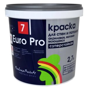 Краска акриловая, матовая для стен и потолков "Euro Pro"база А 2,7л