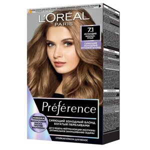 Краска для волос L'Oreal Preference Recital «Исландия», тон 7.1, пепельный русый