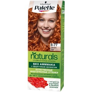 Краска для волос Palette Naturals, 8-77 светлая медь, 110 мл