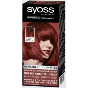 Краска для волос Syoss Permanent Coloration, 18-1658 терракотовый красный