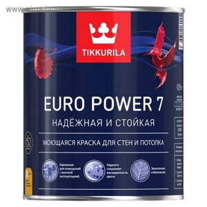 Краска латексная для внутренних работ Тиккурила Евро POWER 7, База С, матовая 0,9л