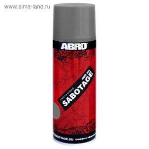 Краска-спрей ABRO sabotage 22 средний серый, 400 мл SPG-022