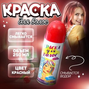 Краска - спрей для волос, 250 мл, цвет красный