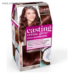 Краска-уход для волос L'oreal Casting Creme Gloss, без аммиака, оттенок 525 шоколадный фондан