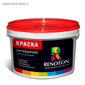 Краска водно-дисперсионная «RENOTON» интерьерная, моющаяся 14кг