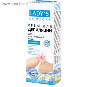 Крем для депиляции АртКолор Lady's «Оливковое масло» для чувствительной кожи и бикини, 100 мл