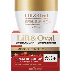 Крем для лица и век Bielita Lift&Oval 60+Коррекция морщин», 50 мл