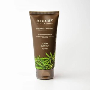 Крем для ног Ecolatier Green «Релакс», 100 мл