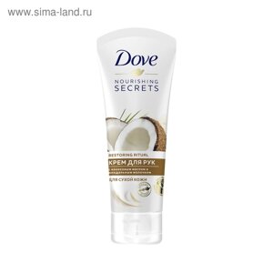 Крем для рук Dove Nourishing Secrets «Кокосовое масло и миндальное молочко», 75 мл