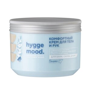 Крем для тела и рук Белита-М Hygge Mood, комфортный, 300 г