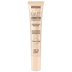 Крем-корректор тональный Luxvisage Matt Corrector Camouflage, для проблемных зон, тон 110 light, 20 г