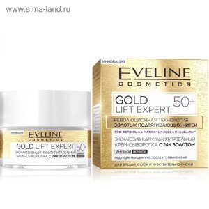 Крем-сыворотка для лица Eveline Gold Lift Expert «Эксклюзивный» 50+50 мл