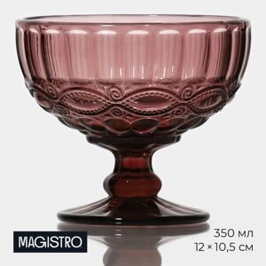 Креманка стеклянная Magistro «Ла-Манш», 350 мл, 1210,5 см, цвет розовый