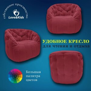 Кресло comfort sofa, размер 85x90x90 см