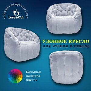 Кресло comfort sofa, размер 85x90x90 см