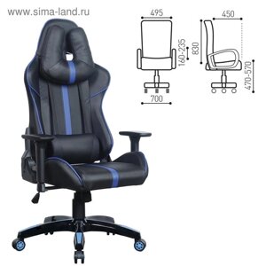 Кресло игровое BRABIX "GT Carbon GM-120", две подушки, экокожа, черное/синее, 531930