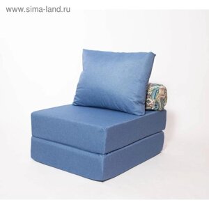 Кресло - кровать бескаркасное «Прайм» с накидкой - матрасиком, размер 75 x 100 x 90 см, цвет деним