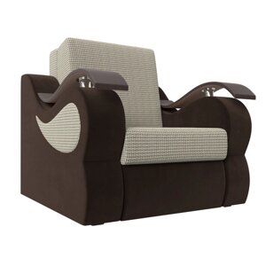 Кресло-кровать «Меркурий», механизм аккордеон, цвет рогожка корфу 02 / коричневый вельвет