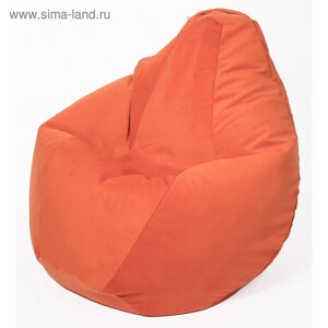 Кресло-мешок «Груша» малая, диаметр 70 см, высота 90 см, цвет оранжевый, велюр