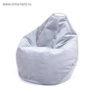 Кресло-мешок «Груша» малое, диаметр 70 см, высота 90 см, цвет серый