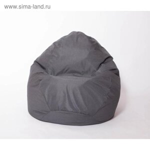 Кресло-мешок «Макси», диаметр 100 см, высота 150 см, цвет графит