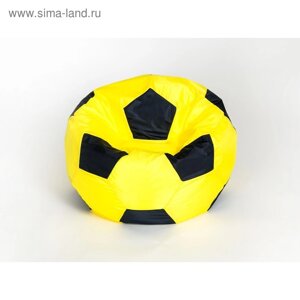 Кресло-мешок «Мяч» малый, диаметр 70 см, цвет жёлто-чёрный, плащёвка