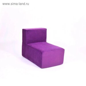 Кресло-модуль «Тетрис», размер 50 х 80 см, цвет фиолетовый, велюр