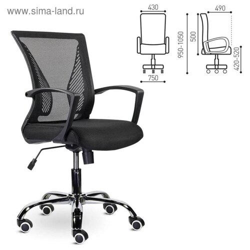 Кресло офисное BRABIX "Wings MG-304", пластик черный, хром, сетка, черное, 532016